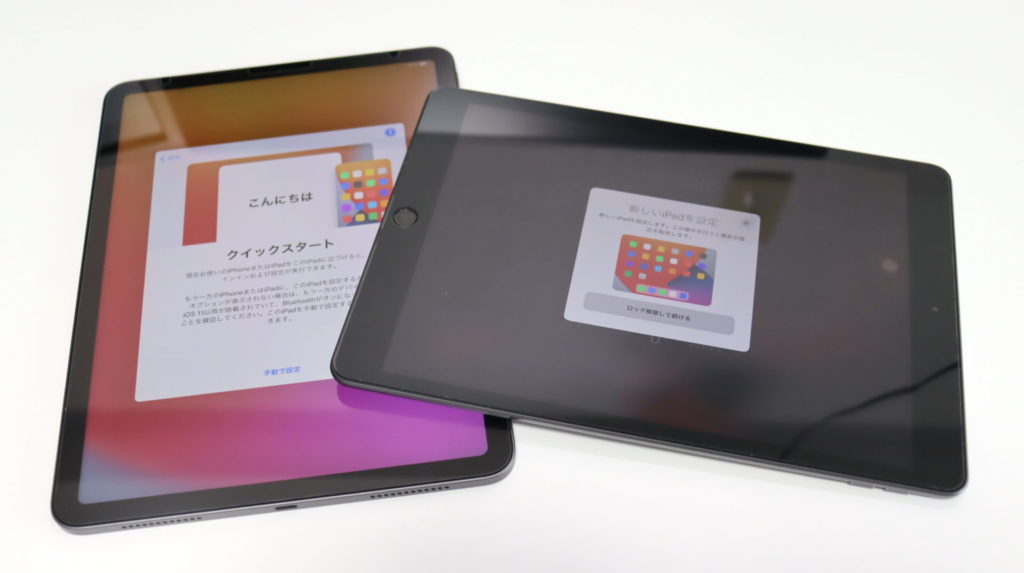 iPad 第8世代とiPad Air4を比較した画像