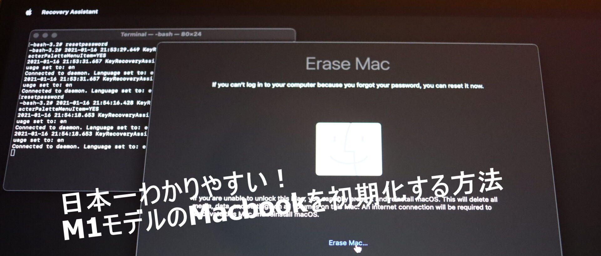 7/23出品最終日　iMac 本体(21.5インチ, 2017) 初期化済