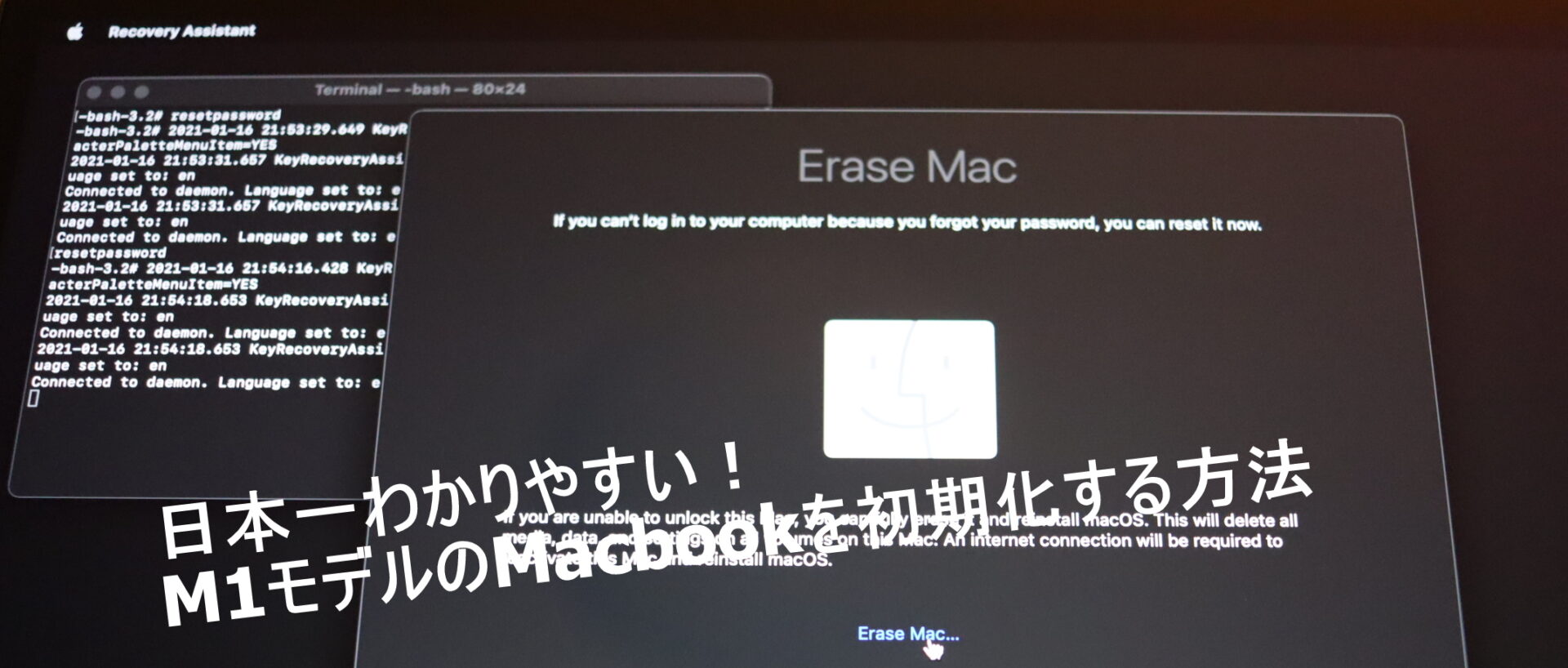 MacBook Air M1 2020【美品・値下げ】初期化済み