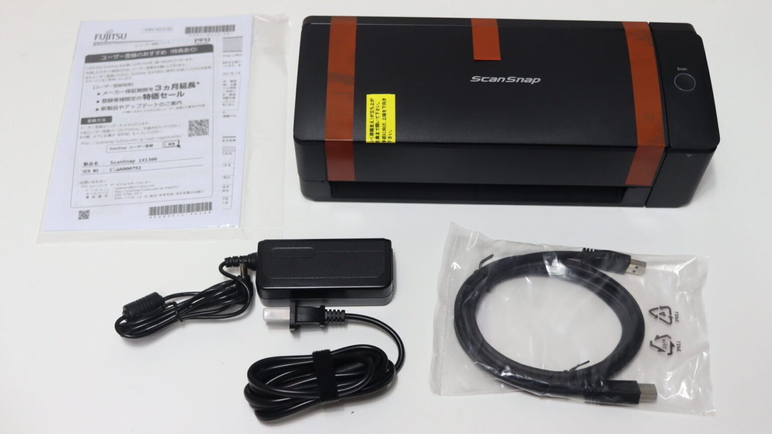 ScanSnap iX1300 ホワイト (Wi-Fi対応)+inforsante.fr