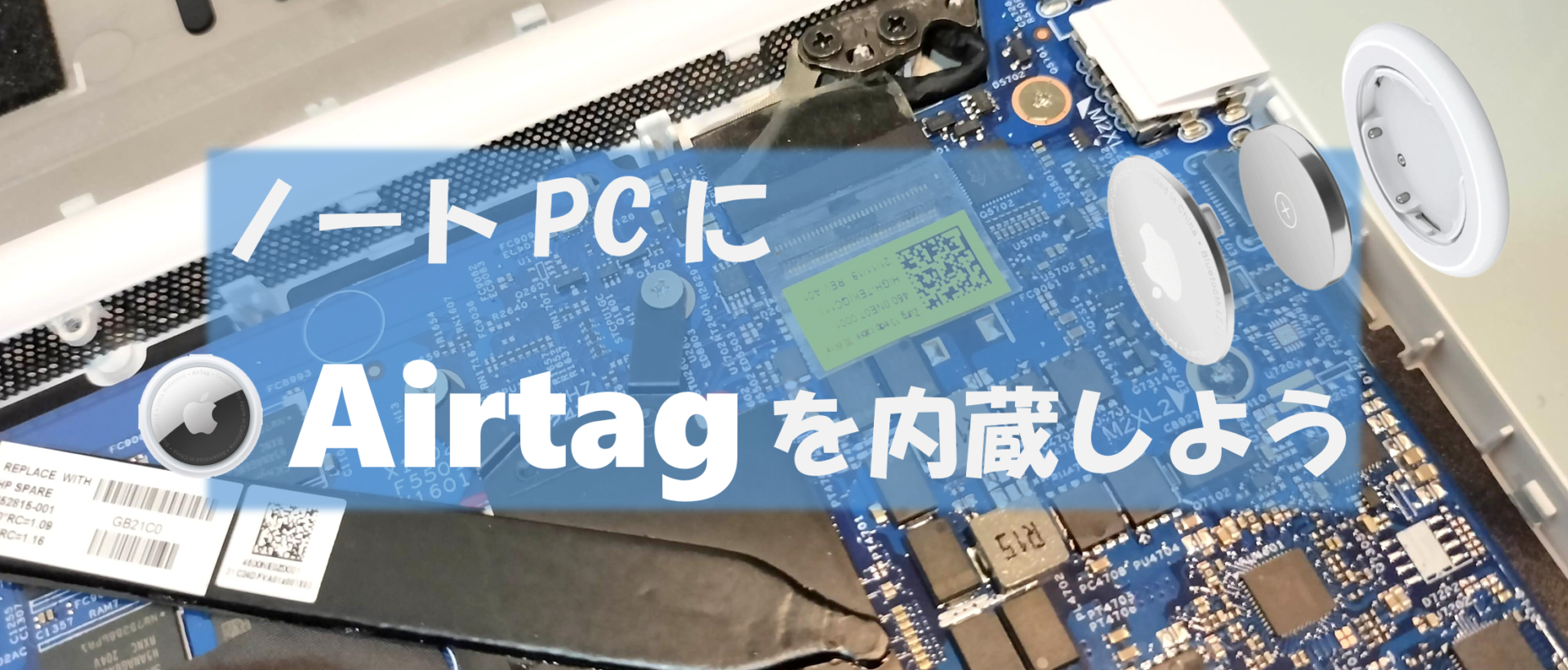 Airtag-inside-laptop-pc