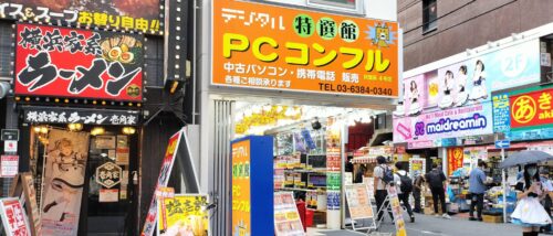 PCコンフル 秋葉原４号店